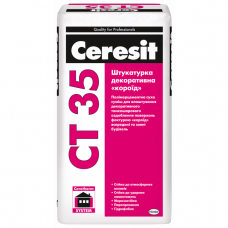 Ceresit CT 35 Штукатурка декоративна «короїд» зерно 2,0 мм сіра база Церезіт короїд