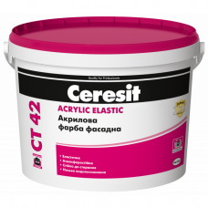 Акрилова фарба Ceresit СТ 42, 10л Фасадна фарба Церезіт СТ 42